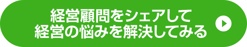 ボタン